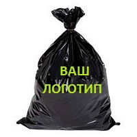 Мешки для мусора с логотипом