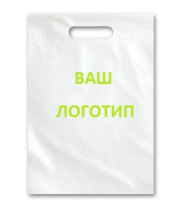 Пакет ПВД с полноцветной печатью логотипа под заказ